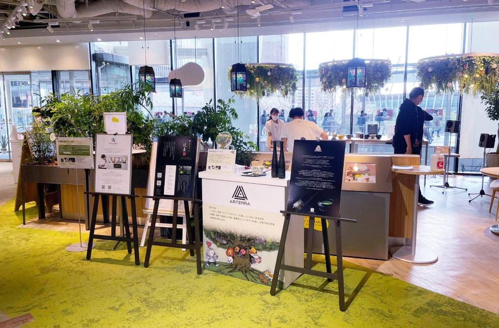 「あるままフェス」に出店いたしました。